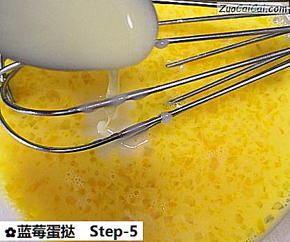 蓝莓蛋挞做法第五步骤