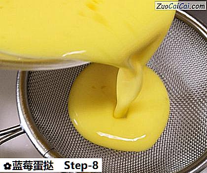 蓝莓蛋挞做法第八步骤