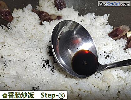香肠炒饭做法第三步骤