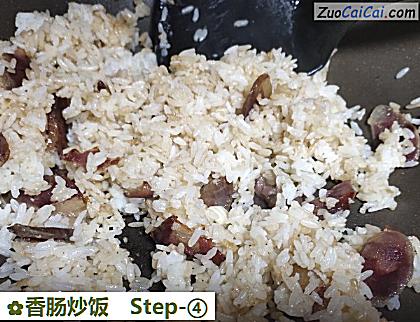 香肠炒饭做法第四步骤