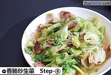 香肠炒生菜做法第六步骤