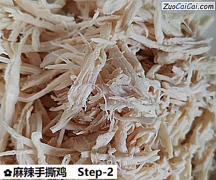 麻辣手撕鸡做法第二步骤