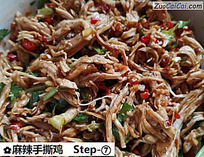 麻辣手撕鸡做法第七步骤