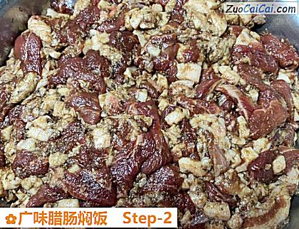 广味腊肠焖饭做法第二步骤