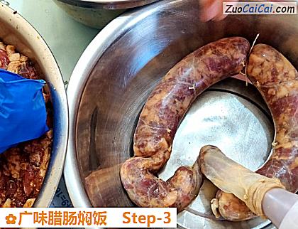 广味腊肠焖饭做法第三步骤