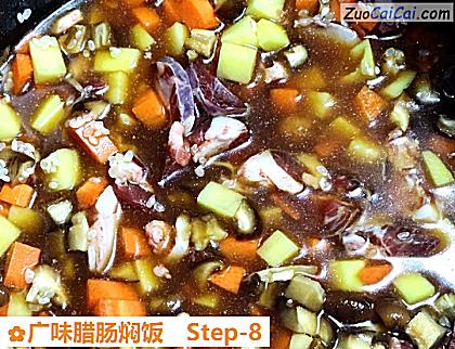 广味腊肠焖饭做法第八步骤