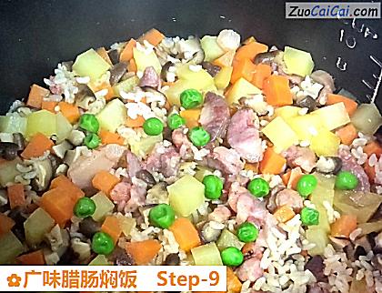 广味腊肠焖饭做法第九步骤