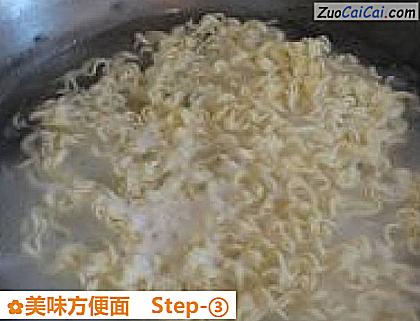 美味方便面做法第三步骤