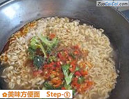 美味方便面做法第五步骤