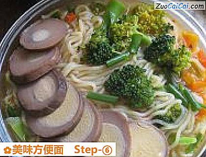 美味方便面做法第六步骤