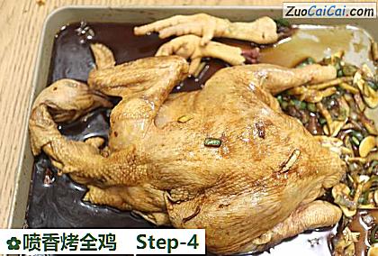 喷香烤全鸡做法第四步骤