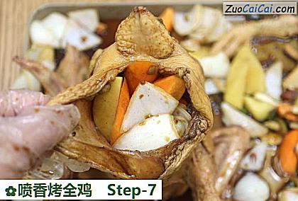 喷香烤全鸡做法第七步骤