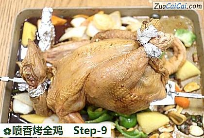 喷香烤全鸡做法第九步骤