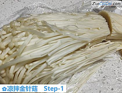 凉拌金针菇做法第一步骤