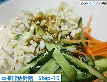 凉拌金针菇做法第十步骤