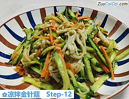 凉拌金针菇做法第十二步骤
