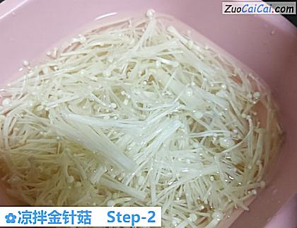 凉拌金针菇做法第二步骤