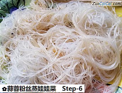 蒜蓉粉丝蒸娃娃菜做法第六步骤