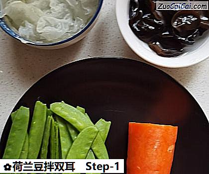 荷兰豆拌双耳做法第一步骤