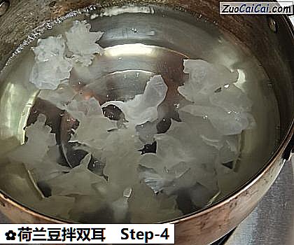 荷兰豆拌双耳做法第四步骤