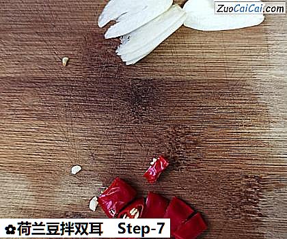 荷兰豆拌双耳做法第七步骤