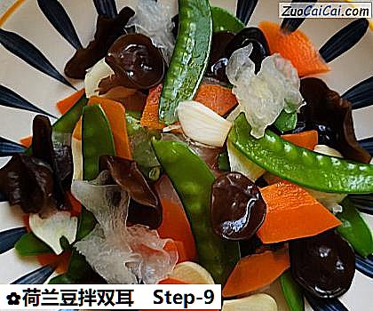 荷兰豆拌双耳做法第九步骤
