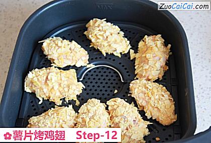 薯片烤鸡翅做法第十二步骤