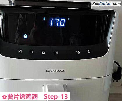 薯片烤鸡翅做法第十三步骤