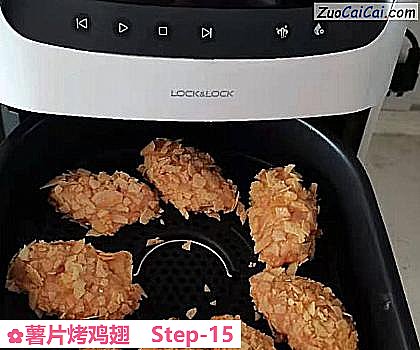 薯片烤鸡翅做法第十五步骤