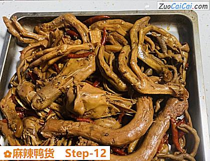 麻辣鸭货做法第十二步骤