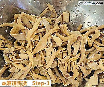 麻辣鸭货做法第三步骤