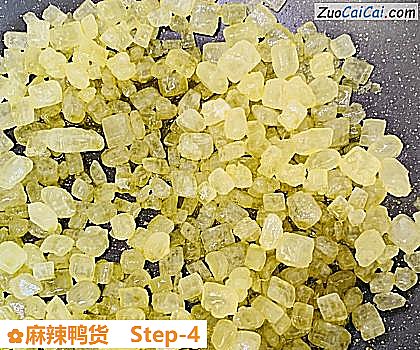 麻辣鸭货做法第四步骤