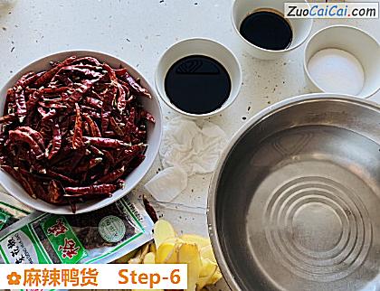 麻辣鸭货做法第六步骤