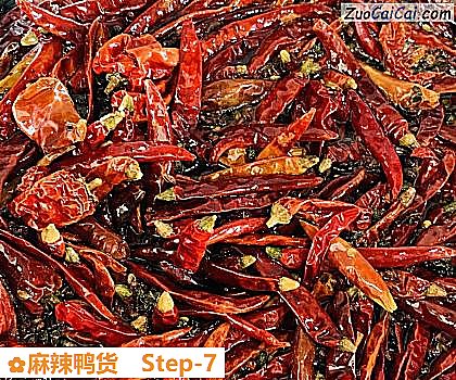 麻辣鸭货做法第七步骤