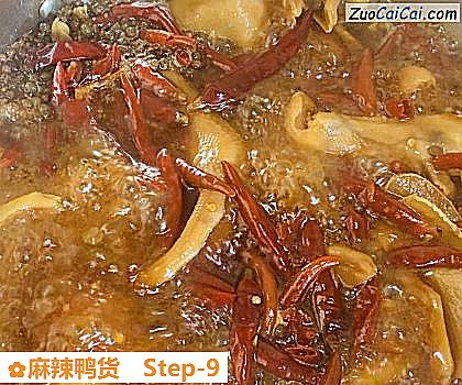 麻辣鸭货做法第九步骤