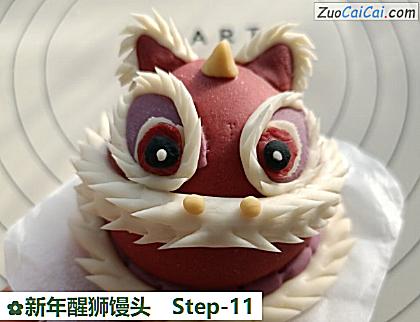 新年醒狮馒头做法第十一步骤