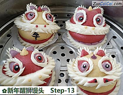 新年醒狮馒头做法第十三步骤