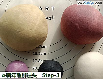 新年醒狮馒头做法第三步骤