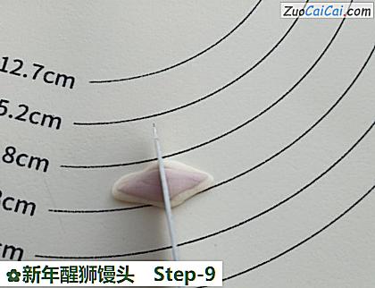 新年醒狮馒头做法第九步骤