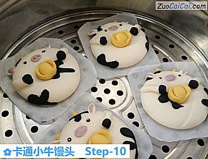 卡通小牛馒头做法第十步骤
