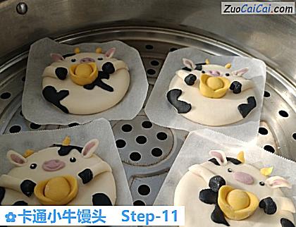 卡通小牛馒头做法第十一步骤