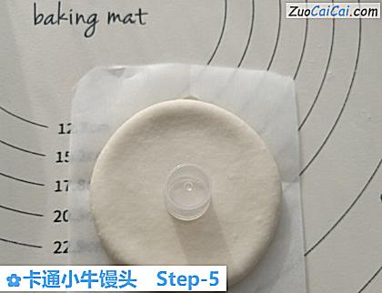 卡通小牛馒头做法第五步骤