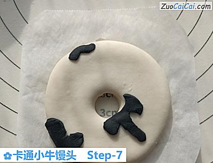 卡通小牛馒头做法第七步骤
