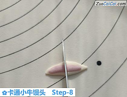 卡通小牛馒头做法第八步骤