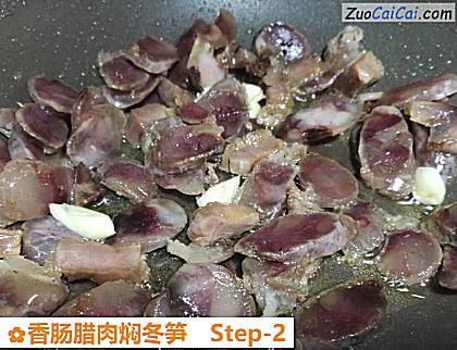 香肠腊肉焖冬笋做法第二步骤