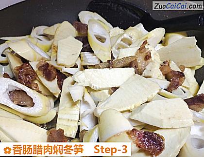 香肠腊肉焖冬笋做法第三步骤