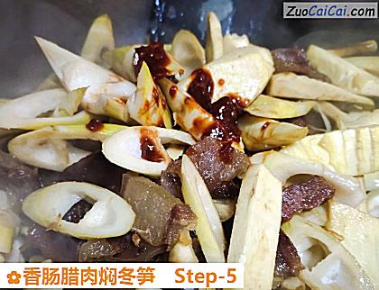 香肠腊肉焖冬笋做法第五步骤