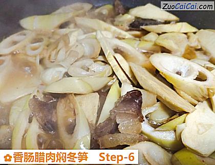 香肠腊肉焖冬笋做法第六步骤
