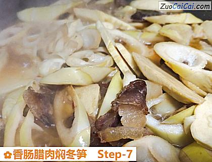 香肠腊肉焖冬笋做法第七步骤