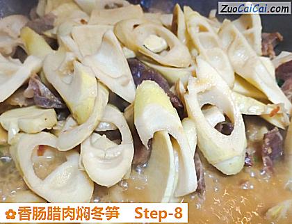 香肠腊肉焖冬笋做法第八步骤